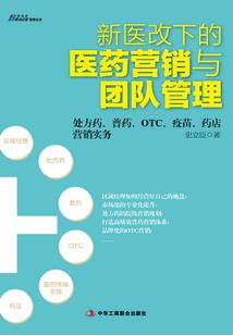 铠甲之帝皇灭魔