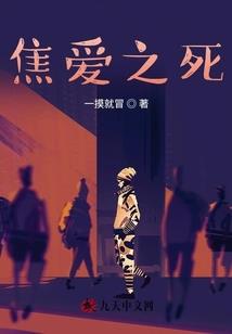 吟梦