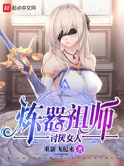 德尔顿奇幻旅行记