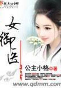 卿卿一笑很倾城