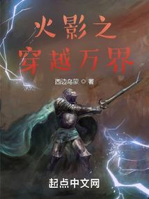 灭世紫炎