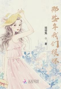 拯救上神计划 第一册