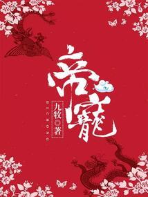 盛宠医妃有空间
