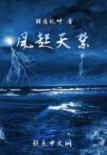 昏睡七年，全世界都在等我醒来