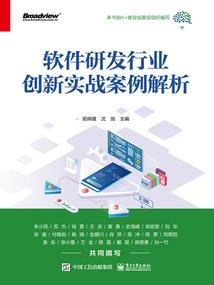 诡秘系统