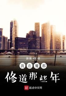 都市修真狂龙
