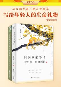 我为入世如来