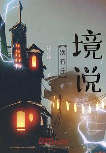 陌上如玉：宠妻无双