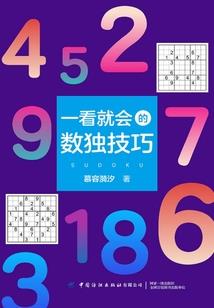灵魂商人的自我修养