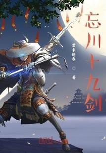 异界刀君