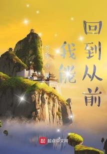 第一狂妃仙王的呆萌神妃