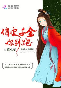 快穿之随叔来了