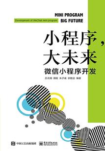 若生仙道