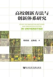 苍叶和穿越魔法