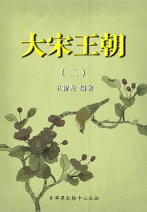 我的沉睡王子