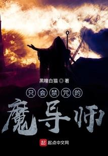 苍穹第一帝
