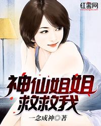莫断三生情世路