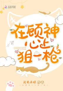 大义凛然