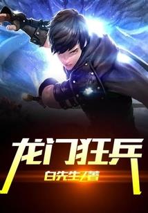 快穿之致命美色
