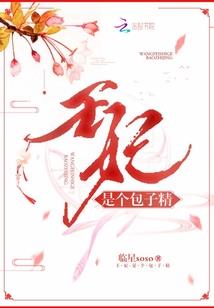 霸世魔神
