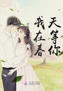 勿忘我的爱