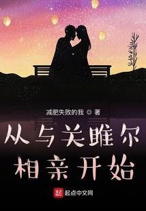 异乱世之三国