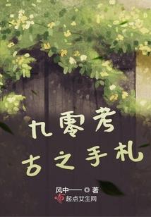 寂灭红尘