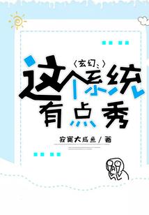 幻世搬砖者