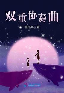 外太空美男养成计划