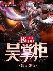 仙剑云之凡之追寻