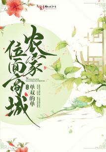 创世九转