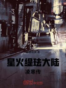 成神：从型月开始