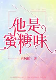 元初记事