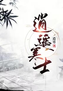 血海阎君
