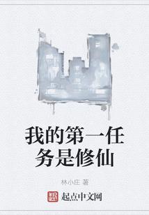 我的前20
