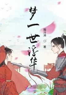 七国之最后的君王