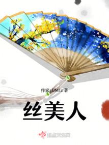 许仙之传