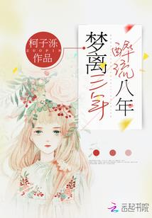 穿越之男主你眼睛没事吧