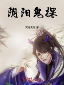 穿越系列一之够爱