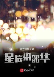 官女