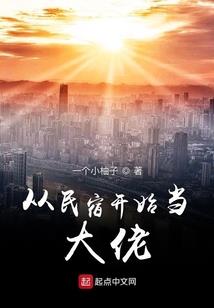 睡着以后