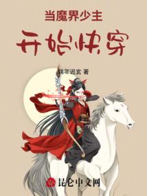 假小子撞进霸道校草心