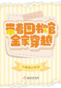 绿茵梦