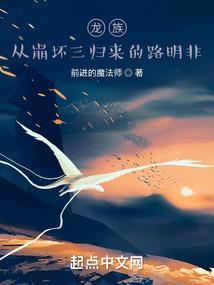 痴后重生