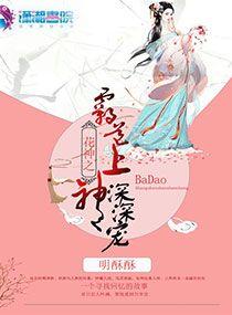 丑后