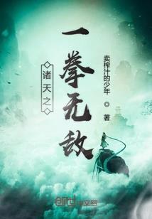 奚云传