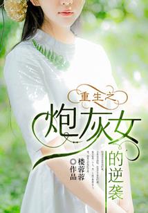 紫兰星记