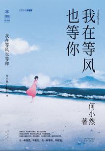 放下宝藏白月光，我选傲娇朱砂痣
