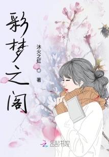 生死狙击之天火守望