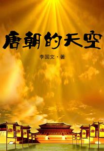 龙刺之天地玄黄